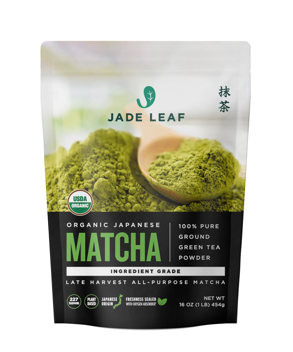 Jade Leaf Ceremonial Grade Matcha Powder, First Harverst, 100g / 3.53oz Tin