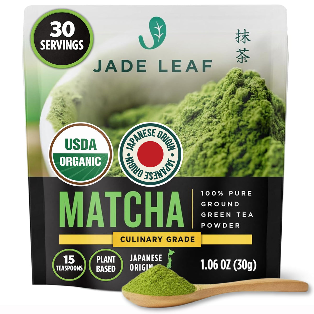 Jade Leaf Ceremonial Grade Matcha Powder, First Harverst, 100g / 3.53oz Tin